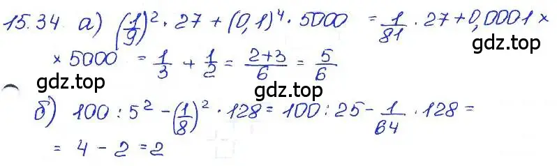 Решение 4. номер 15.34 (страница 85) гдз по алгебре 7 класс Мордкович, задачник 2 часть