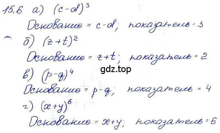 Решение 4. номер 15.6 (страница 82) гдз по алгебре 7 класс Мордкович, задачник 2 часть