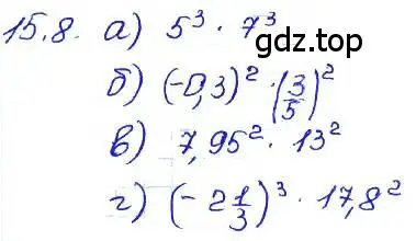 Решение 4. номер 15.8 (страница 83) гдз по алгебре 7 класс Мордкович, задачник 2 часть