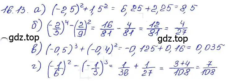Решение 4. номер 16.13 (страница 87) гдз по алгебре 7 класс Мордкович, задачник 2 часть