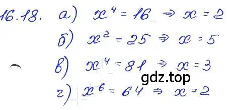 Решение 4. номер 16.18 (страница 87) гдз по алгебре 7 класс Мордкович, задачник 2 часть
