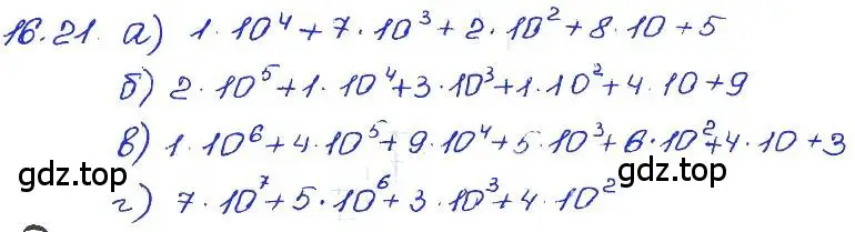 Решение 4. номер 16.21 (страница 88) гдз по алгебре 7 класс Мордкович, задачник 2 часть