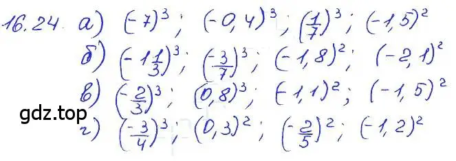 Решение 4. номер 16.24 (страница 88) гдз по алгебре 7 класс Мордкович, задачник 2 часть