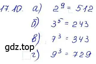 Решение 4. номер 17.10 (страница 89) гдз по алгебре 7 класс Мордкович, задачник 2 часть