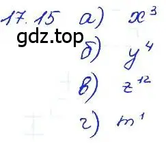 Решение 4. номер 17.15 (страница 90) гдз по алгебре 7 класс Мордкович, задачник 2 часть