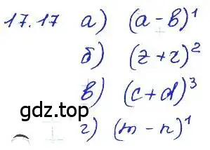 Решение 4. номер 17.17 (страница 90) гдз по алгебре 7 класс Мордкович, задачник 2 часть