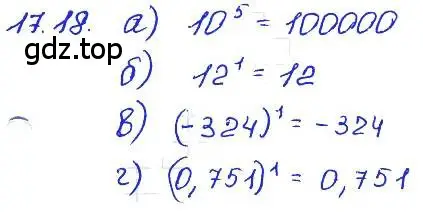 Решение 4. номер 17.18 (страница 90) гдз по алгебре 7 класс Мордкович, задачник 2 часть