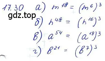 Решение 4. номер 17.30 (страница 91) гдз по алгебре 7 класс Мордкович, задачник 2 часть