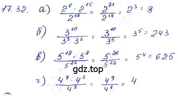 Решение 4. номер 17.32 (страница 91) гдз по алгебре 7 класс Мордкович, задачник 2 часть