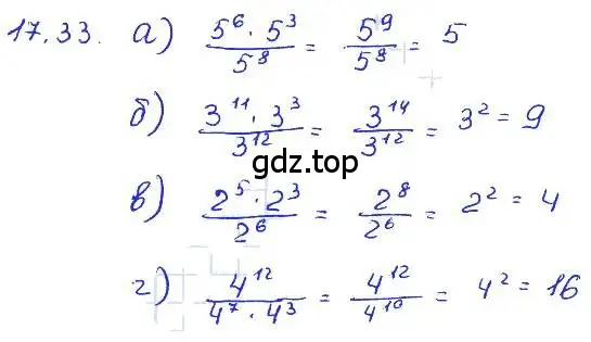 Решение 4. номер 17.33 (страница 91) гдз по алгебре 7 класс Мордкович, задачник 2 часть