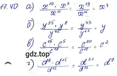 Решение 4. номер 17.40 (страница 92) гдз по алгебре 7 класс Мордкович, задачник 2 часть