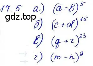 Решение 4. номер 17.5 (страница 89) гдз по алгебре 7 класс Мордкович, задачник 2 часть