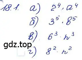 Решение 4. номер 18.1 (страница 92) гдз по алгебре 7 класс Мордкович, задачник 2 часть