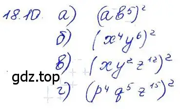 Решение 4. номер 18.10 (страница 93) гдз по алгебре 7 класс Мордкович, задачник 2 часть