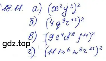 Решение 4. номер 18.11 (страница 93) гдз по алгебре 7 класс Мордкович, задачник 2 часть