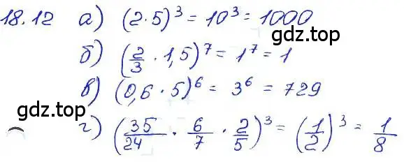 Решение 4. номер 18.12 (страница 93) гдз по алгебре 7 класс Мордкович, задачник 2 часть