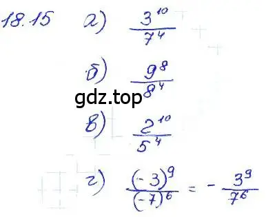 Решение 4. номер 18.15 (страница 93) гдз по алгебре 7 класс Мордкович, задачник 2 часть