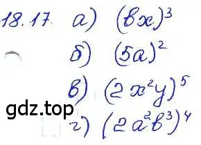 Решение 4. номер 18.17 (страница 93) гдз по алгебре 7 класс Мордкович, задачник 2 часть