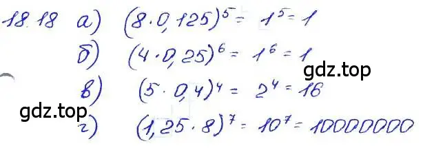 Решение 4. номер 18.18 (страница 94) гдз по алгебре 7 класс Мордкович, задачник 2 часть