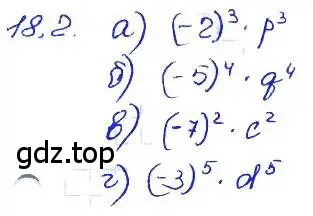 Решение 4. номер 18.2 (страница 92) гдз по алгебре 7 класс Мордкович, задачник 2 часть