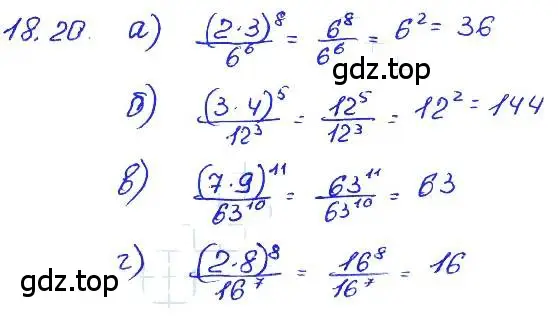 Решение 4. номер 18.20 (страница 94) гдз по алгебре 7 класс Мордкович, задачник 2 часть