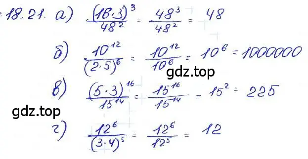Решение 4. номер 18.21 (страница 94) гдз по алгебре 7 класс Мордкович, задачник 2 часть