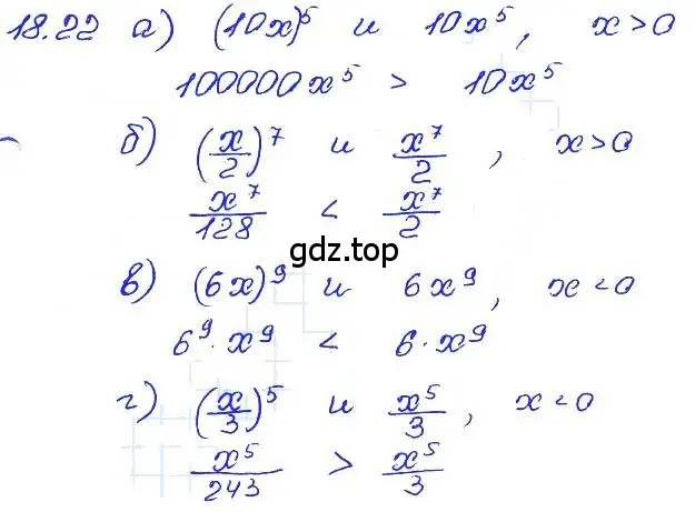 Решение 4. номер 18.22 (страница 94) гдз по алгебре 7 класс Мордкович, задачник 2 часть