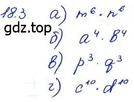 Решение 4. номер 18.3 (страница 92) гдз по алгебре 7 класс Мордкович, задачник 2 часть