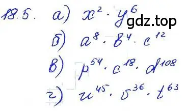 Решение 4. номер 18.5 (страница 93) гдз по алгебре 7 класс Мордкович, задачник 2 часть