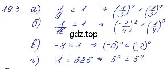 Решение 4. номер 19.3 (страница 95) гдз по алгебре 7 класс Мордкович, задачник 2 часть