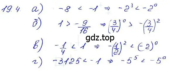 Решение 4. номер 19.4 (страница 95) гдз по алгебре 7 класс Мордкович, задачник 2 часть