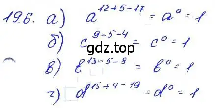 Решение 4. номер 19.6 (страница 95) гдз по алгебре 7 класс Мордкович, задачник 2 часть