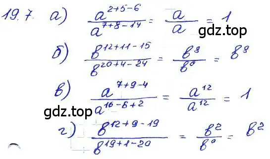 Решение 4. номер 19.7 (страница 95) гдз по алгебре 7 класс Мордкович, задачник 2 часть