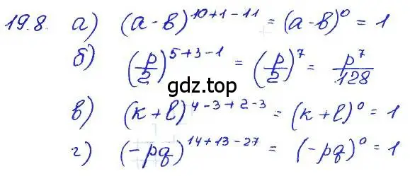 Решение 4. номер 19.8 (страница 95) гдз по алгебре 7 класс Мордкович, задачник 2 часть