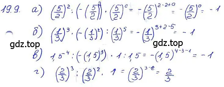 Решение 4. номер 19.9 (страница 96) гдз по алгебре 7 класс Мордкович, задачник 2 часть