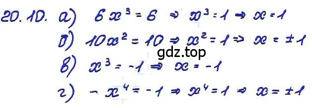 Решение 4. номер 20.10 (страница 100) гдз по алгебре 7 класс Мордкович, задачник 2 часть