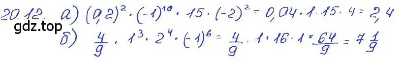 Решение 4. номер 20.12 (страница 100) гдз по алгебре 7 класс Мордкович, задачник 2 часть