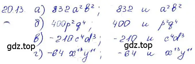 Решение 4. номер 20.13 (страница 100) гдз по алгебре 7 класс Мордкович, задачник 2 часть