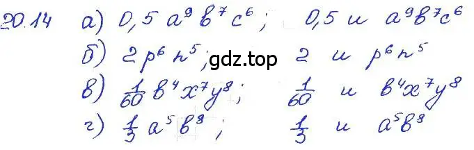 Решение 4. номер 20.14 (страница 100) гдз по алгебре 7 класс Мордкович, задачник 2 часть