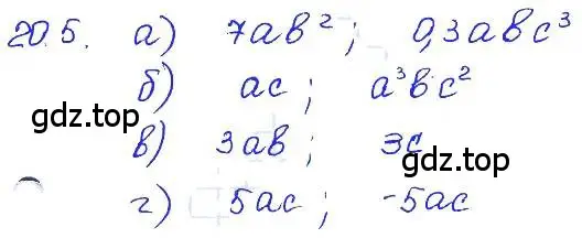 Решение 4. номер 20.5 (страница 99) гдз по алгебре 7 класс Мордкович, задачник 2 часть