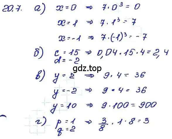 Решение 4. номер 20.7 (страница 99) гдз по алгебре 7 класс Мордкович, задачник 2 часть