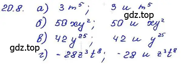 Решение 4. номер 20.8 (страница 100) гдз по алгебре 7 класс Мордкович, задачник 2 часть