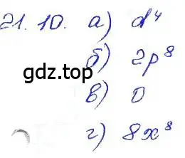 Решение 4. номер 21.10 (страница 102) гдз по алгебре 7 класс Мордкович, задачник 2 часть