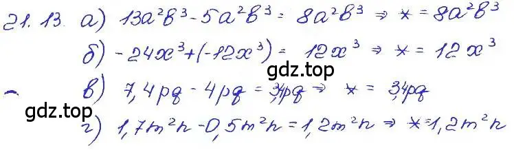 Решение 4. номер 21.13 (страница 102) гдз по алгебре 7 класс Мордкович, задачник 2 часть
