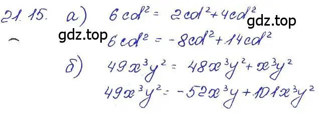 Решение 4. номер 21.15 (страница 103) гдз по алгебре 7 класс Мордкович, задачник 2 часть