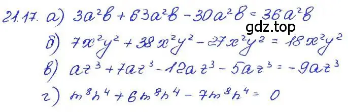 Решение 4. номер 21.17 (страница 103) гдз по алгебре 7 класс Мордкович, задачник 2 часть