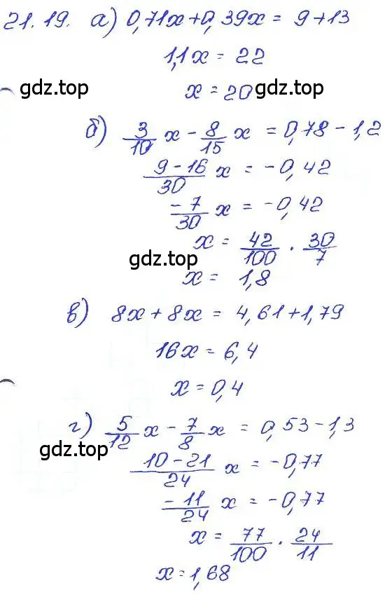 Решение 4. номер 21.19 (страница 103) гдз по алгебре 7 класс Мордкович, задачник 2 часть
