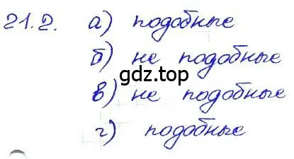 Решение 4. номер 21.2 (страница 101) гдз по алгебре 7 класс Мордкович, задачник 2 часть