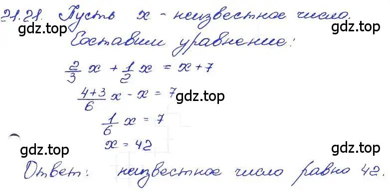 Решение 4. номер 21.21 (страница 103) гдз по алгебре 7 класс Мордкович, задачник 2 часть