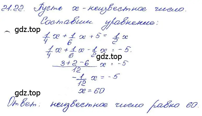 Решение 4. номер 21.22 (страница 103) гдз по алгебре 7 класс Мордкович, задачник 2 часть